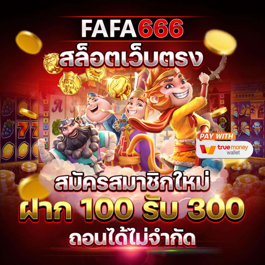 BRC99 คาสิโนออนไลน์ครบวงจร รวมเกมฮิตยอดนิยม2024