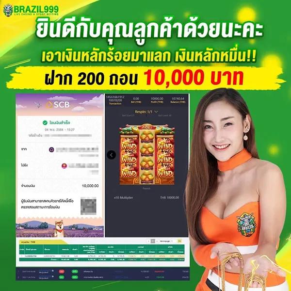 Betflik389 แพลตฟอร์มเกมเดิมพันออนไลน์สุดฮิต รวมสล็อต พนันกีฬา รูปแบบใหม่