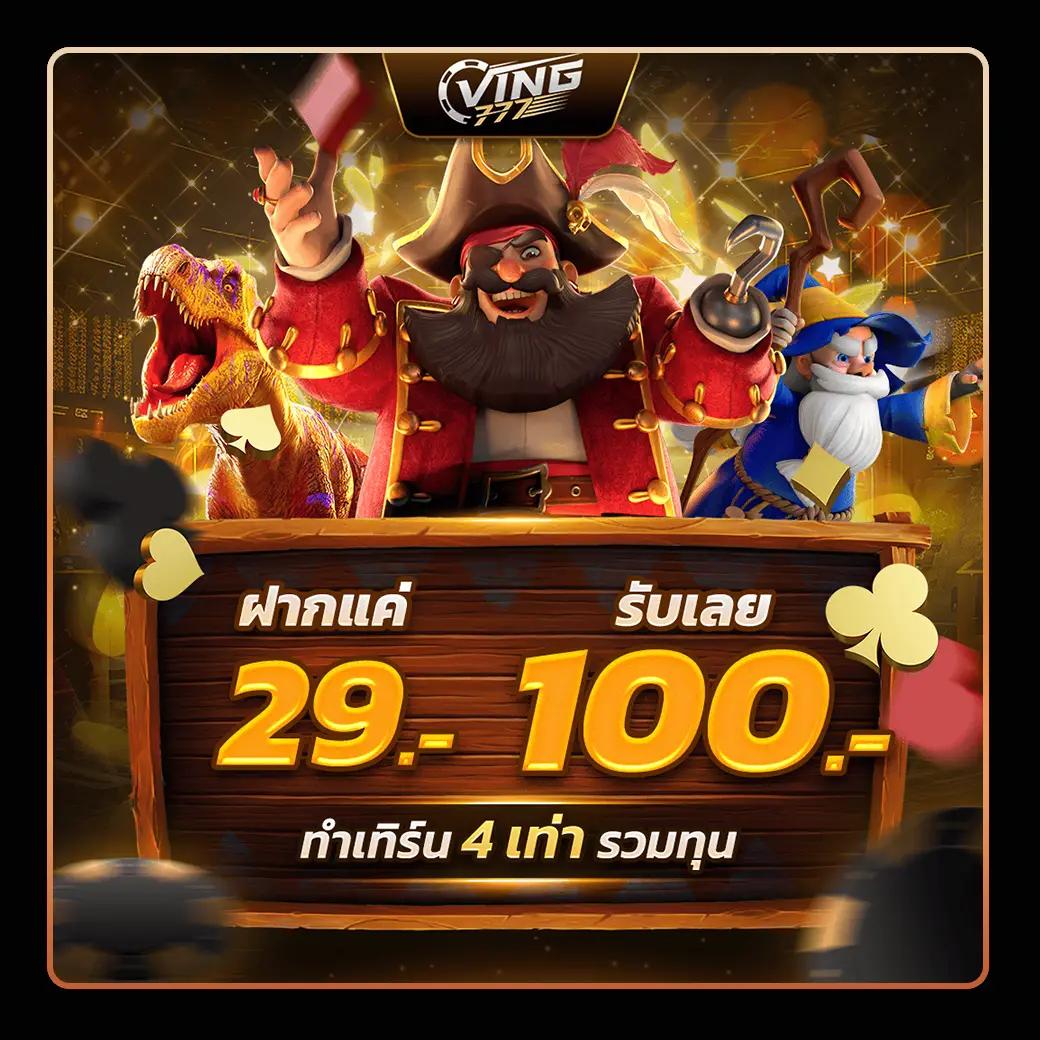 Betflik5k คาสิโนระบบออโต้ ฝาก-ถอนรวดเร็วสุดในไทย