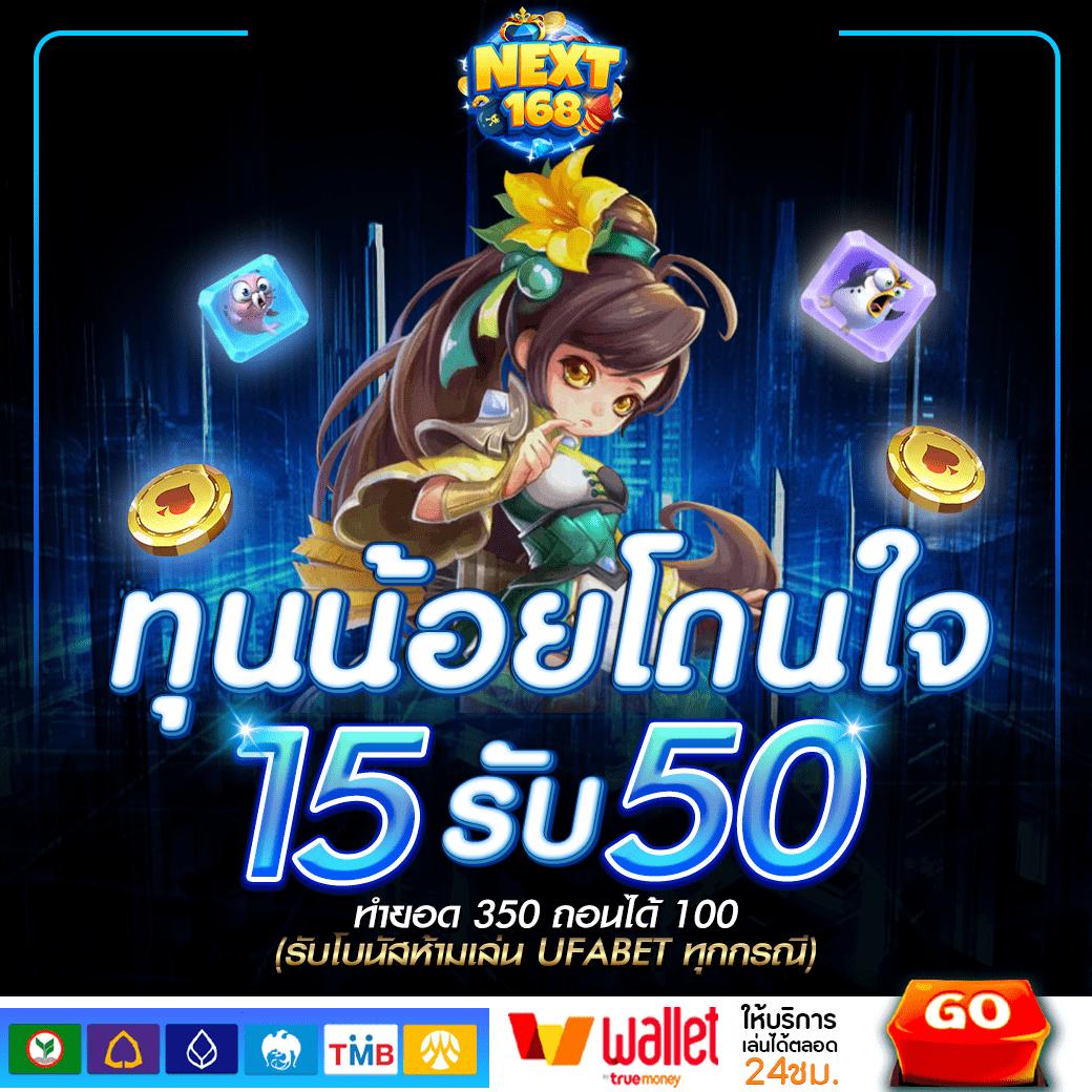 Betflik911 คาสิโนออนไลน์อันดับหนึ่ง มาตรฐานการเงินมั่นคงปลอดภัย