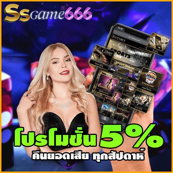 Betflik 168 เว็บตรงคาสิโนออนไลน์ เล่นง่ายได้เงินจริงในไทย