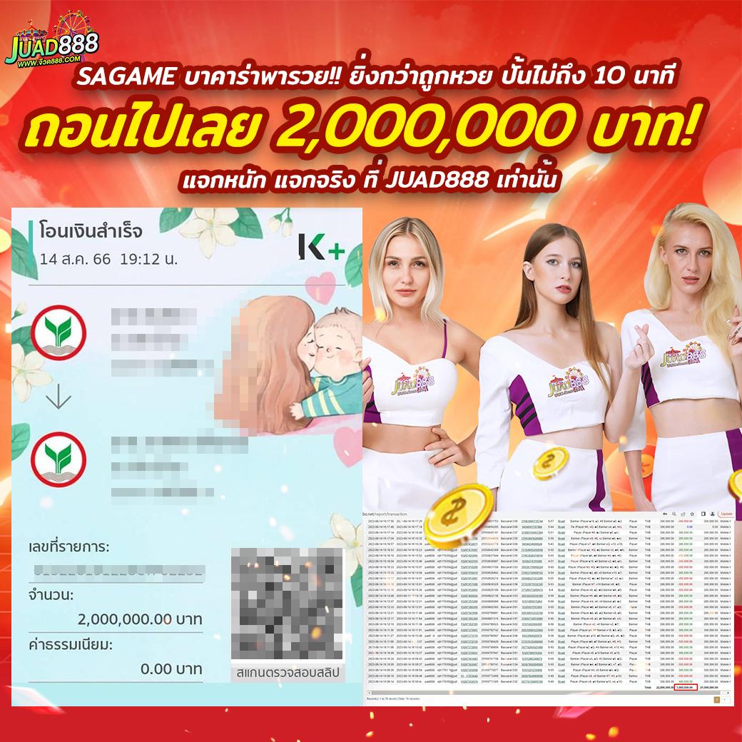 Betflik 666 เว็บเดิมพันแตกง่าย จัดโปรโมชั่นสุดคุ้มแน่นอน