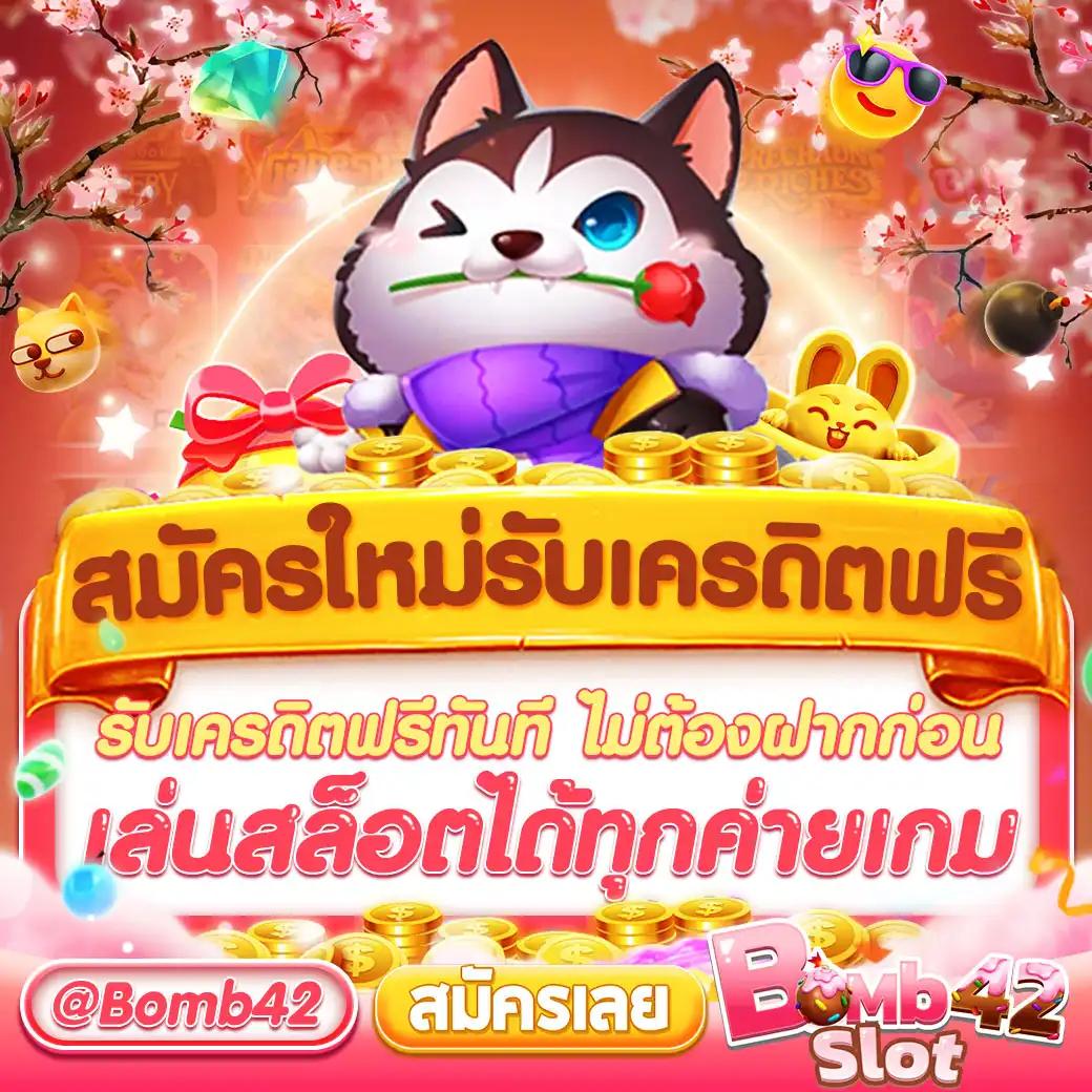 Betflik 828 เว็บตรงคาสิโนออนไลน์ ระบบทันสมัย ฝาก-ถอนไวที่สุด