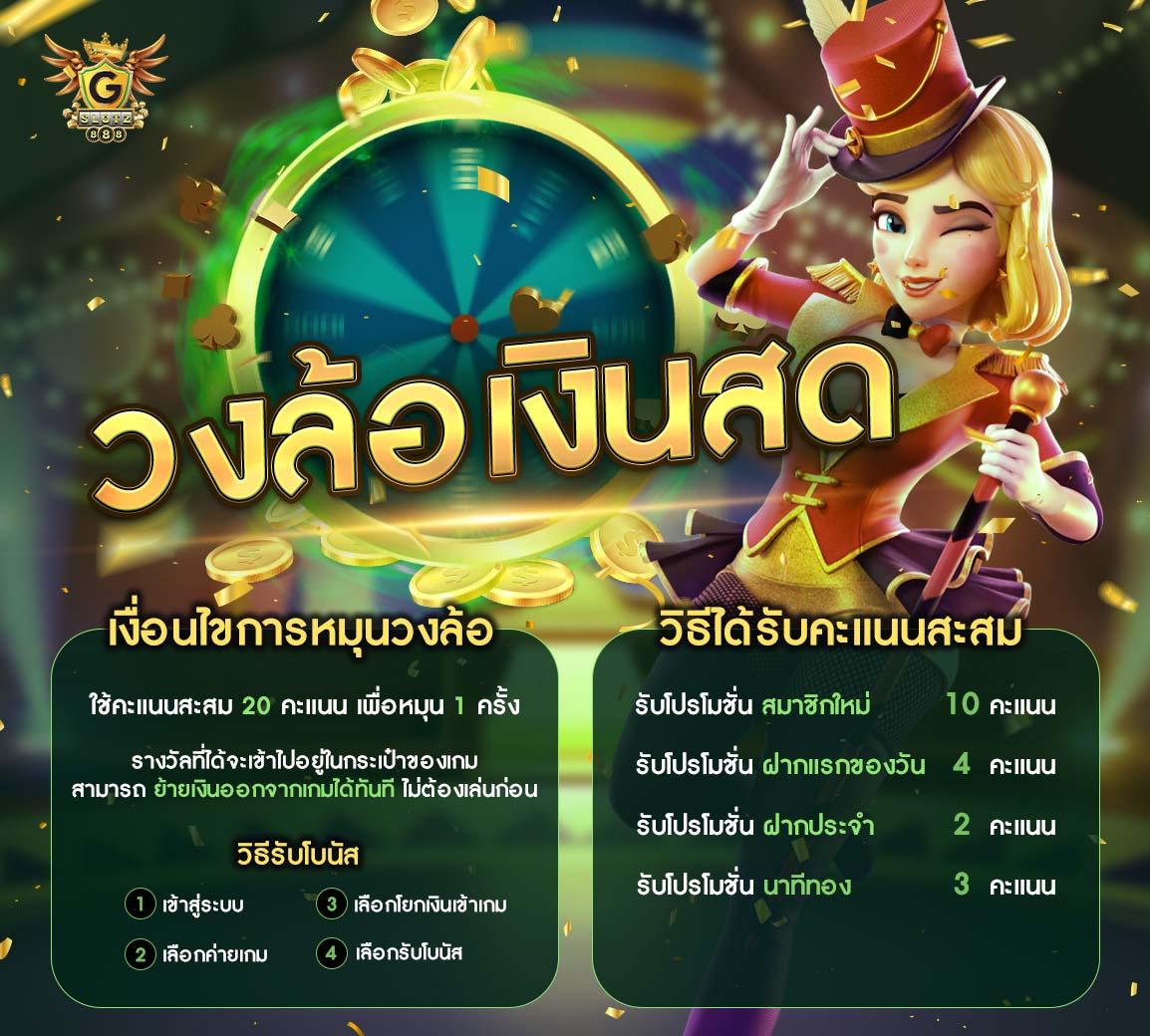 Betflik 91 เว็บเดิมพันออนไลน์ยอดนิยม รวมเกมคุณภาพสูง 2024