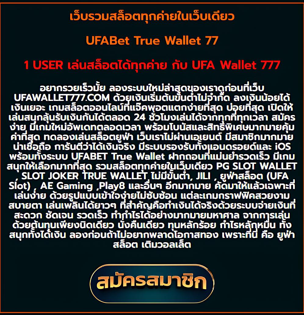 Betflik Kingdom คาสิโนออนไลน์ครบวงจร รวมเกมสล็อตยอดนิยมannée2024