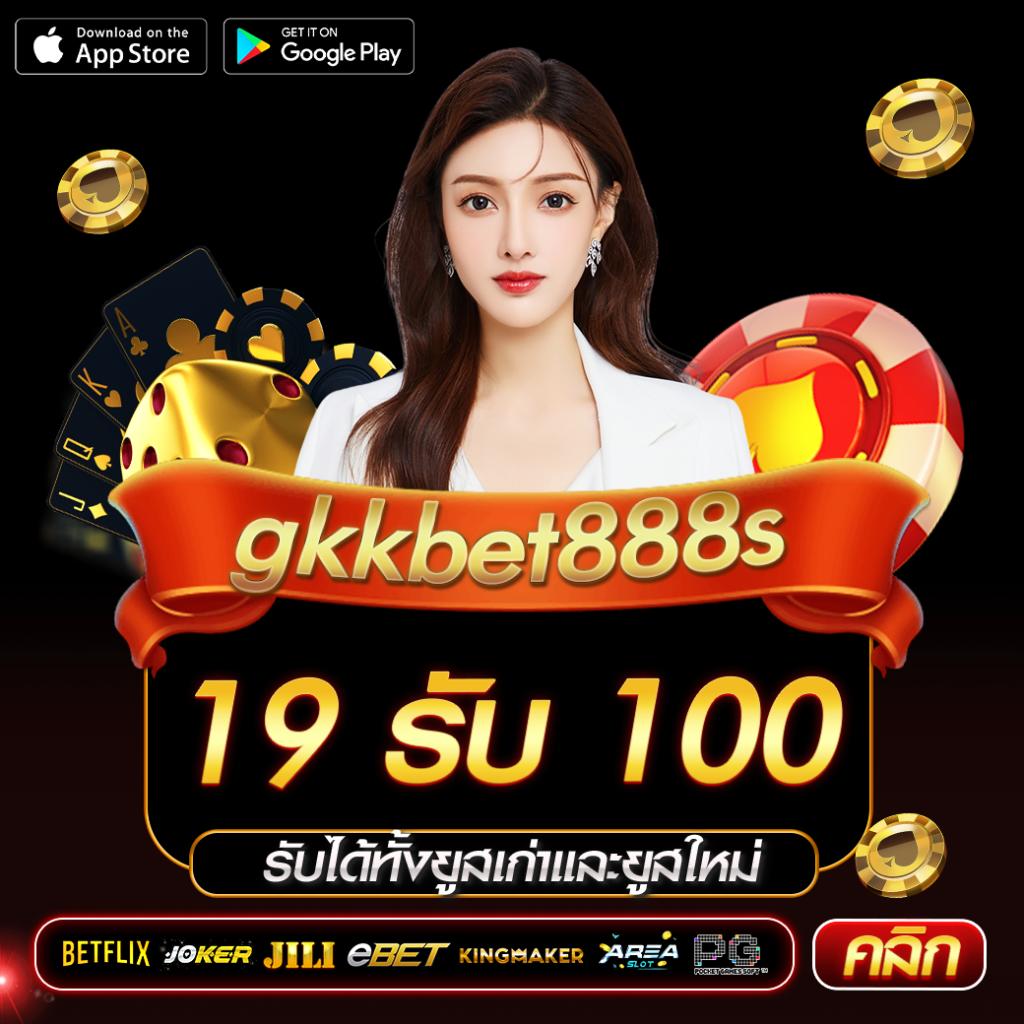 Betflik Wallet ระบบฝากถอนเงินอัตโนมัติ เว็บตรงปลอดภัยที่สุด