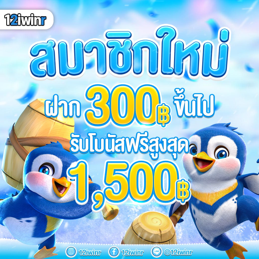 BetflixKing คาสิโนออนไลน์ครบวงจร ฝาก-ถอน ออโต้ทันใจ