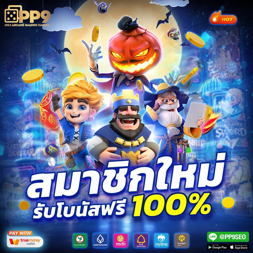 BetflixThailand คาสิโนครบครัน ระบบทันสมัย แจกเครดิตฟรี 2024