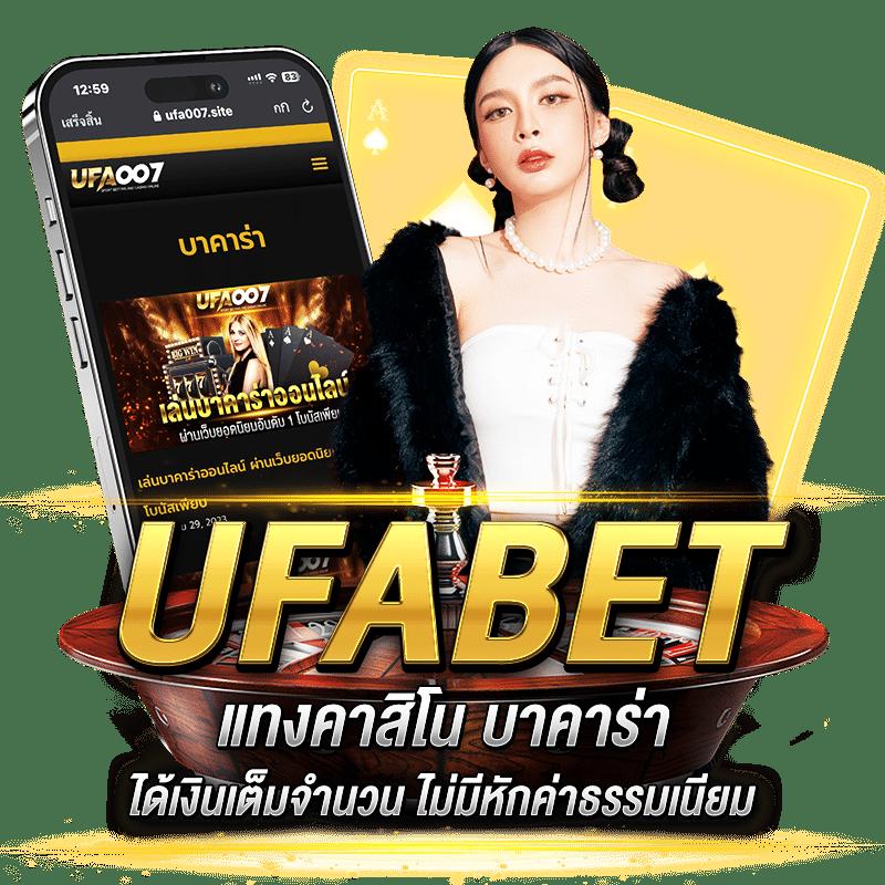 Betflix Auto Wallet เว็บเดิมพันออนไลน์ ระบบฝาก-ถอนออโต้รวดเร็วที่สุด