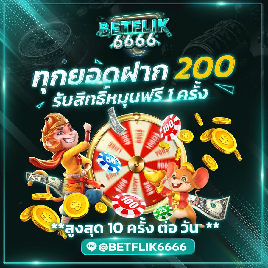 Betflixfin คาสิโนออนไลน์อันดับหนึ่ง พร้อมเกมสุดฮิต และโปรโมชั่นสุดคุ้ม