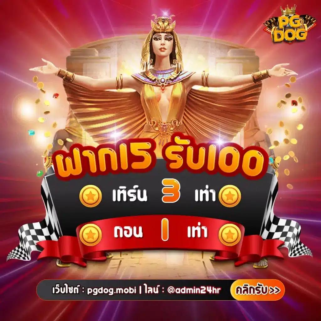 BigWin คาสิโนออนไลน์สุดทันสมัย พร้อมโปรโมชั่นไม่อั้น 2024