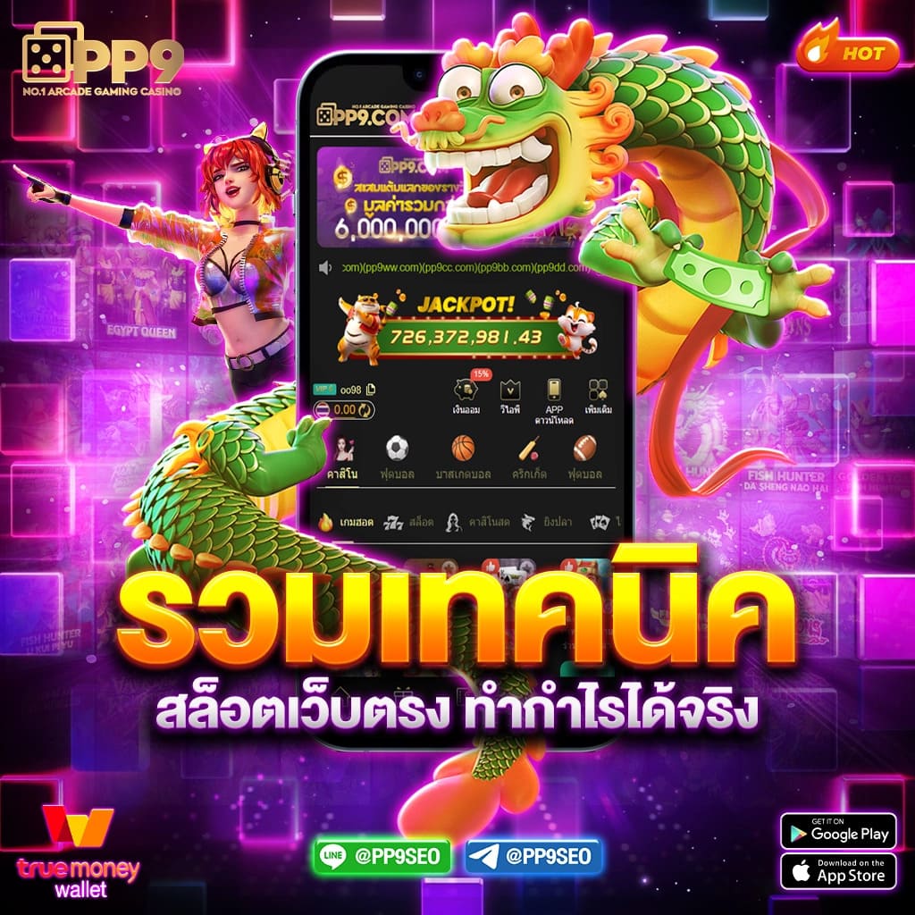 Big 666 สล็อต เว็บตรงใหม่ล่าสุด รวมความสนุกแบบเต็มอิ่ม