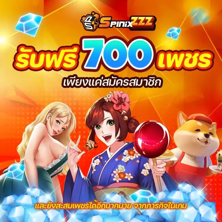 Bigbet44 คาสิโนออนไลน์ครบวงจร สมัครง่าย แจกหนัก โปรโมชั่นสุดคุ้ม