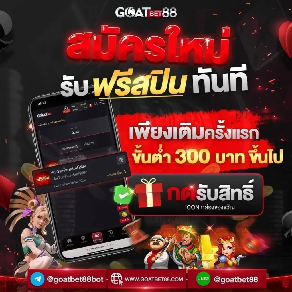 Bun สูง คาสิโนอันดับหนึ่ง ผู้นำด้านเดิมพันครบทุกเกมทันสมัย