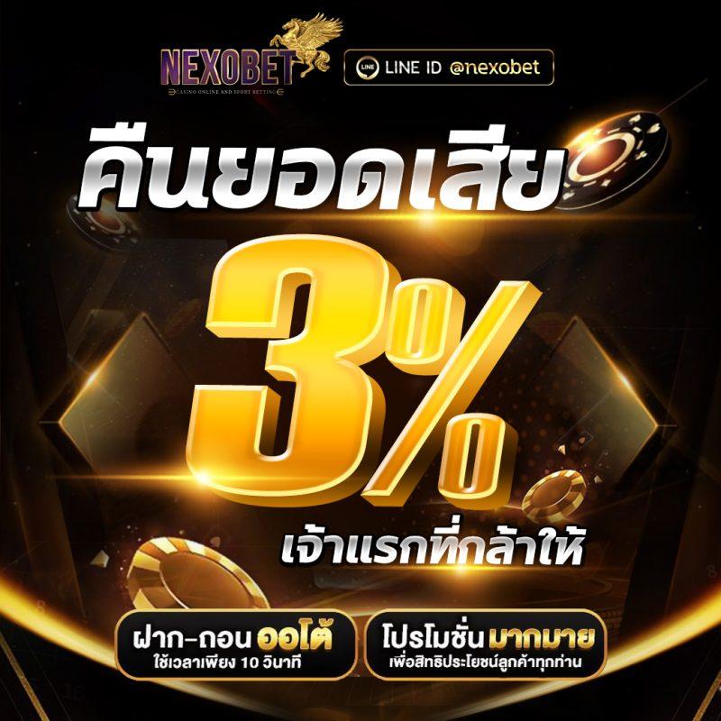 Candy 888 Slot คาสิโนออนไลน์ บนมือถือ พร้อมโปรสุดฮิตล่าสุด