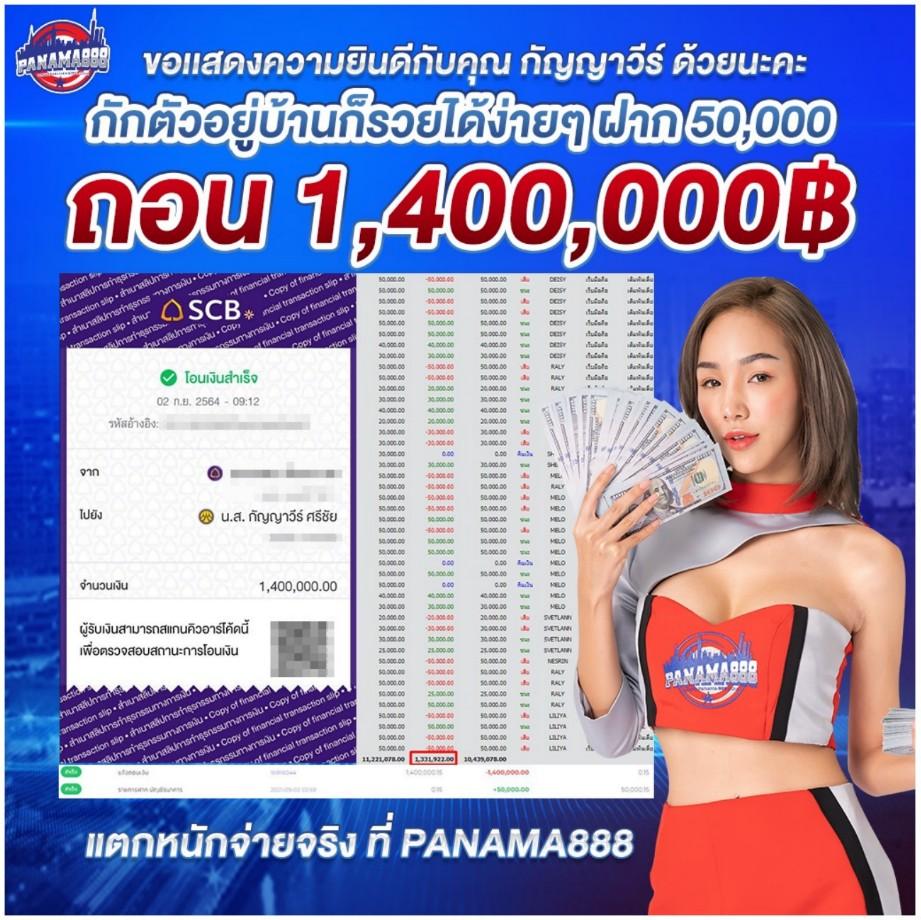 City Slot คาสิโนสด บริการสุดทันสมัย เล่นง่าย จ่ายจริง