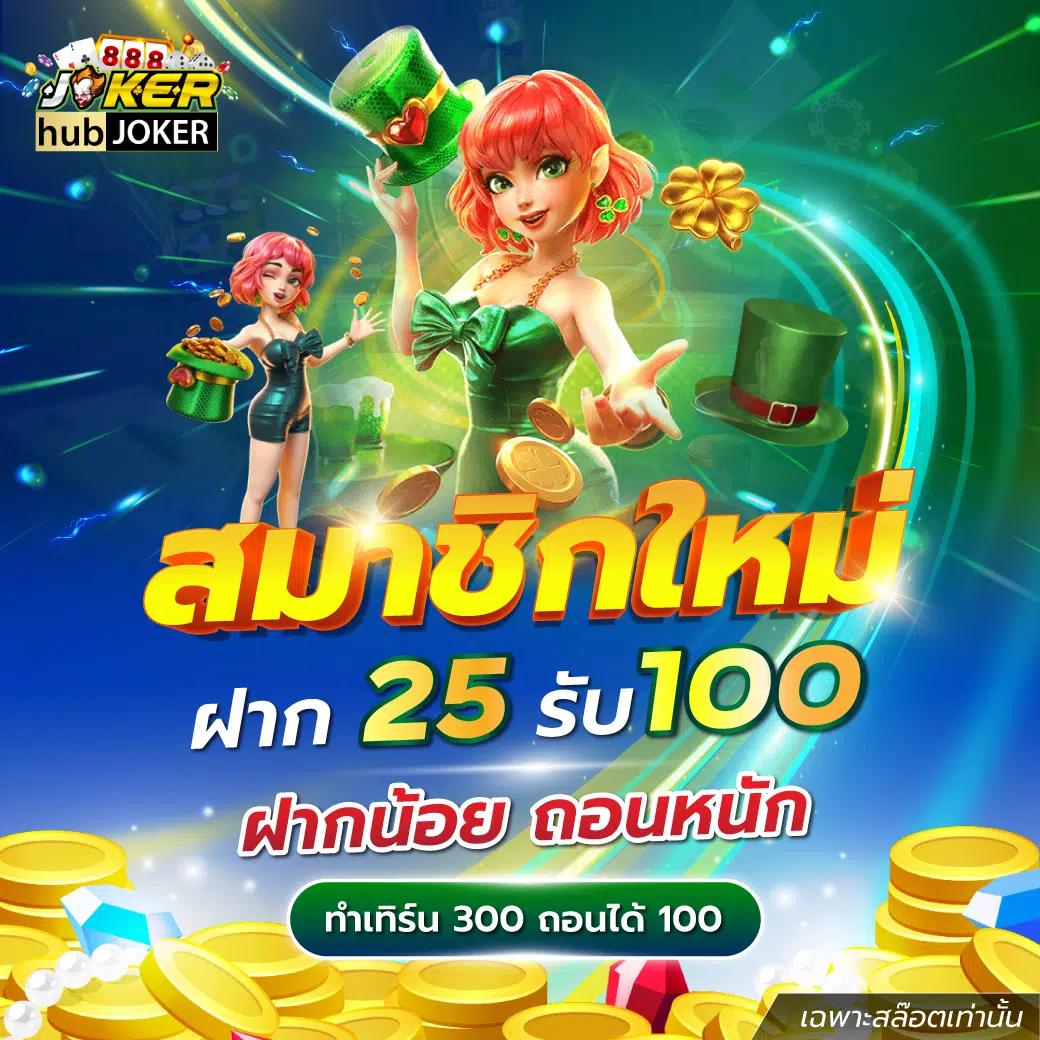 Coin Master คาสิโนออนไลน์ อัปเดตล่าสุด ระบบมั่นคง เล่นง่าย จ่ายจริง