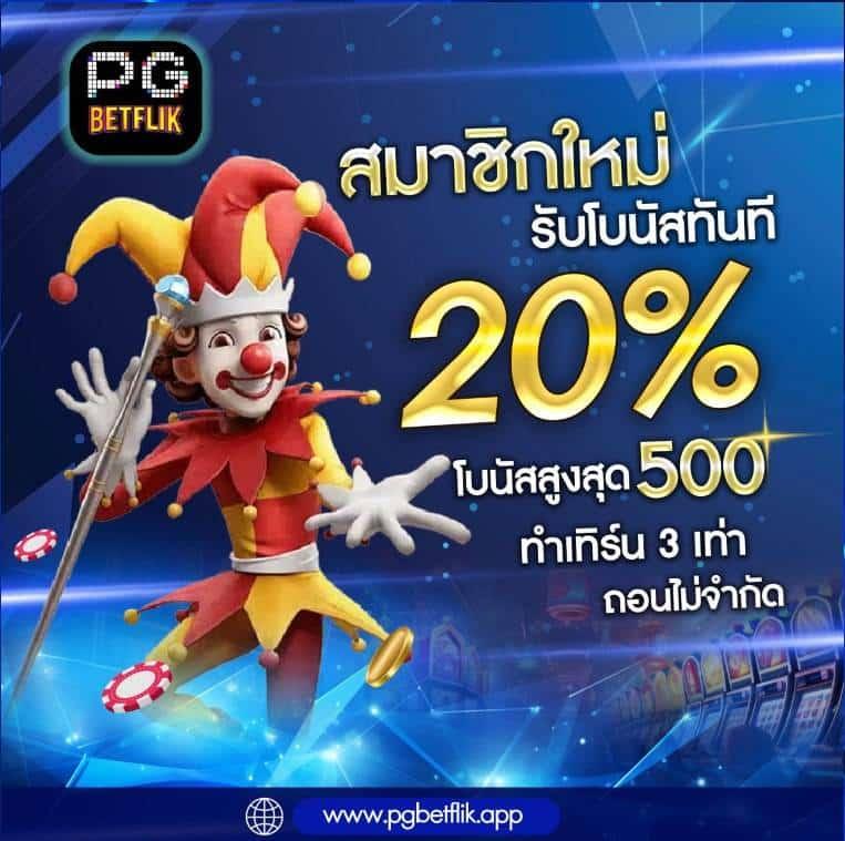 DNABET แพลตฟอร์มคาสิโนออนไลน์ยอดนิยม ระบบทันสมัย ปลอดภัย เล่นง่ายที่สุด