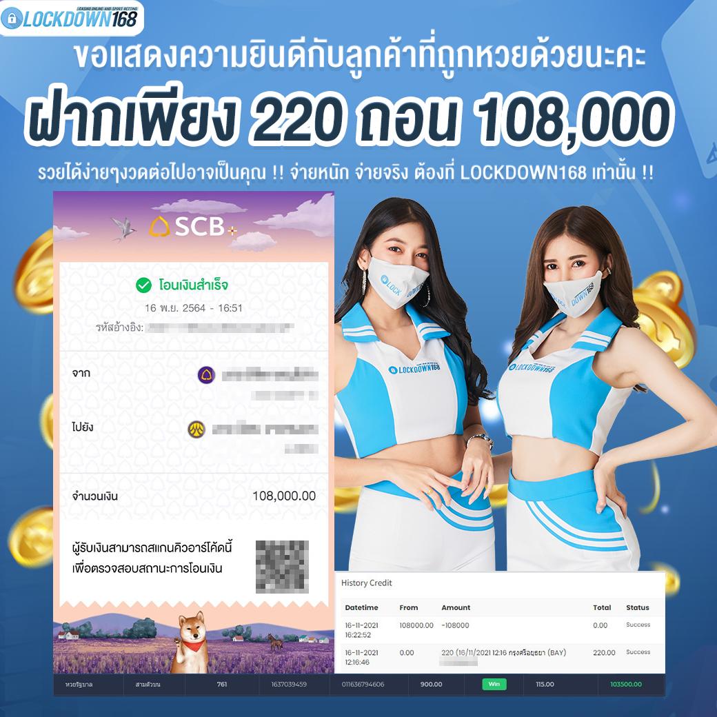 Diamond Slots คาสิโนออนไลน์รูปแบบใหม่ ระบบทันสมัยที่สุดในไทย