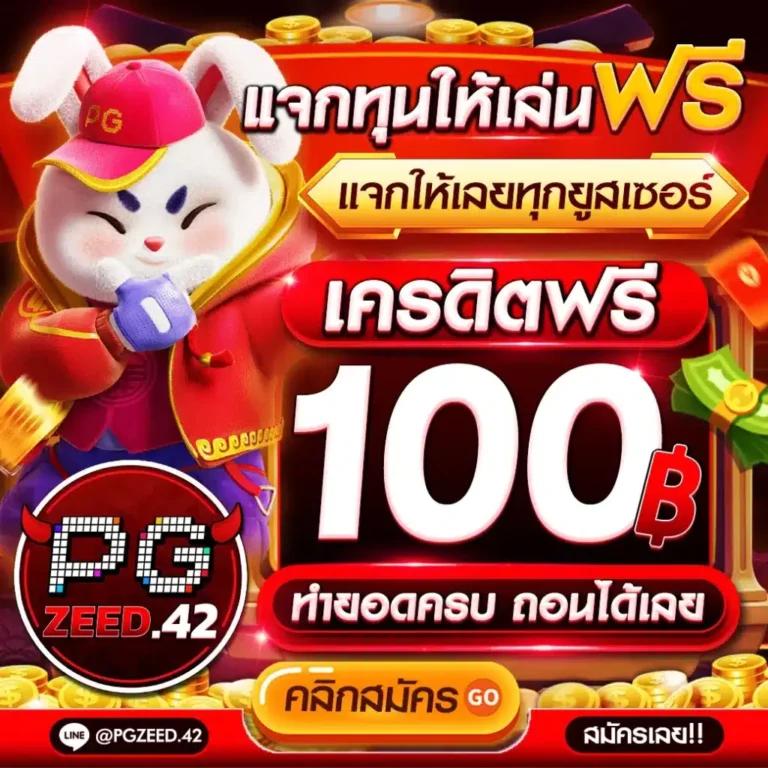 Dior188 สล็อต เว็บตรง pg รับโปรโมชั่น ทดลองเล่นฟรีแน่นอน