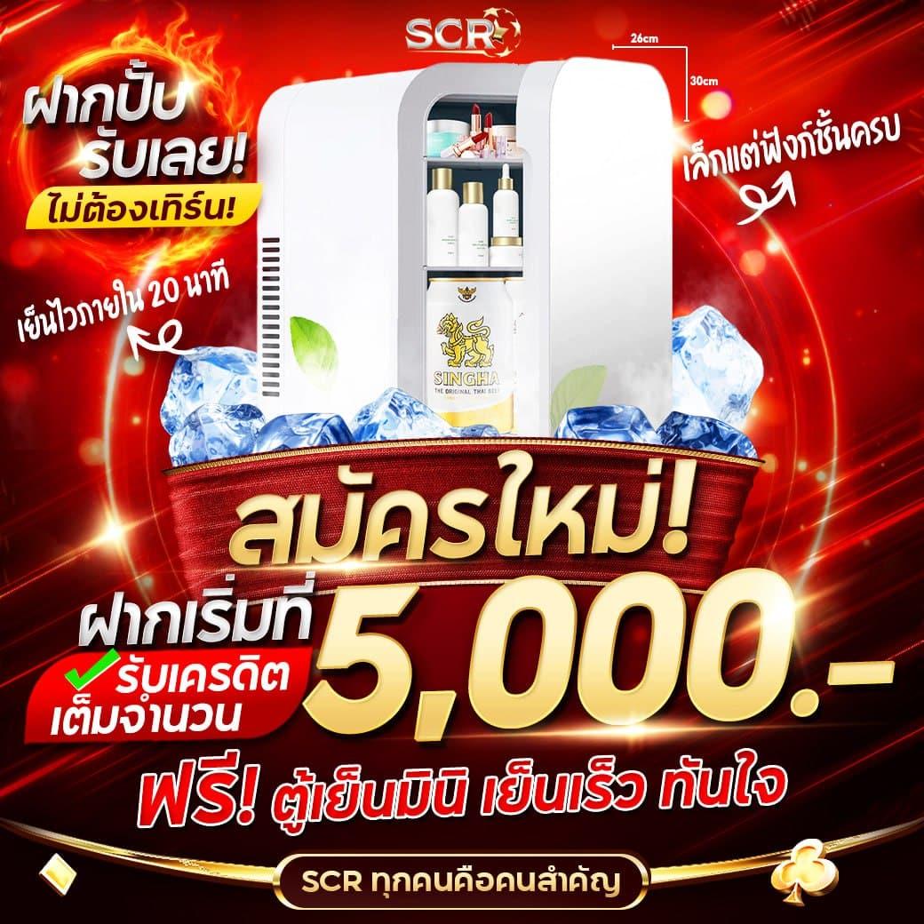 EDM88 คาสิโนออนไลน์ทันสมัย ระบบฝากถอนรวดเร็ว พร้อมโปรโมชั่นเด่น
