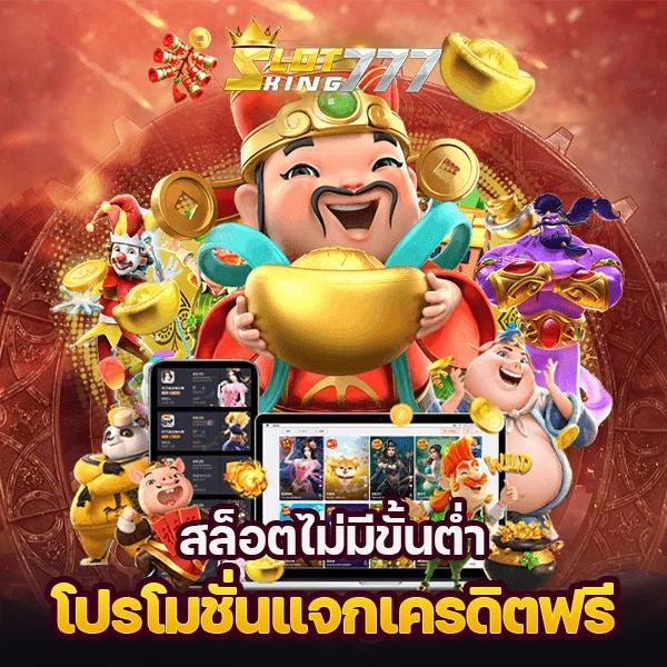 EUBET คาสิโนอันดับ 1 รวมเกมมันส์ โบนัสแตกง่าย เลือกเล่นวันนี้