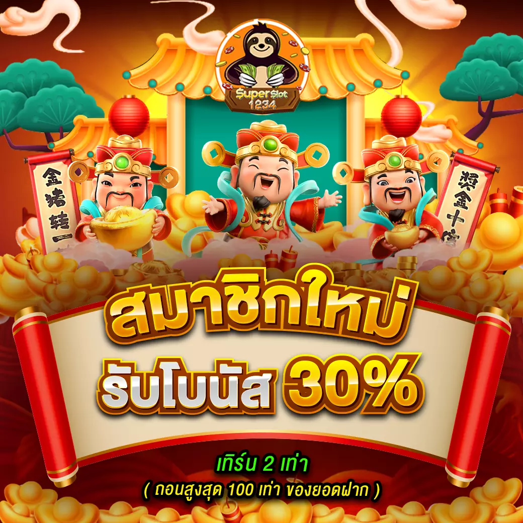 FAFA789 คาสิโนออนไลน์ครบวงจร เล่นง่ายจ่ายจริง รองรับระบบทันสมัย