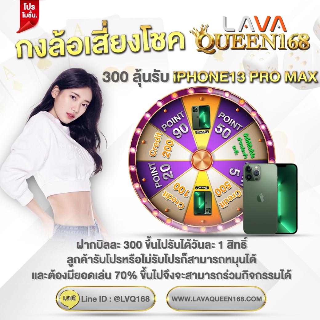 Frenzy 1688 คาสิโนน้องใหม่ ลุ้นรางวัลใหญ่ทุกวันในไทย