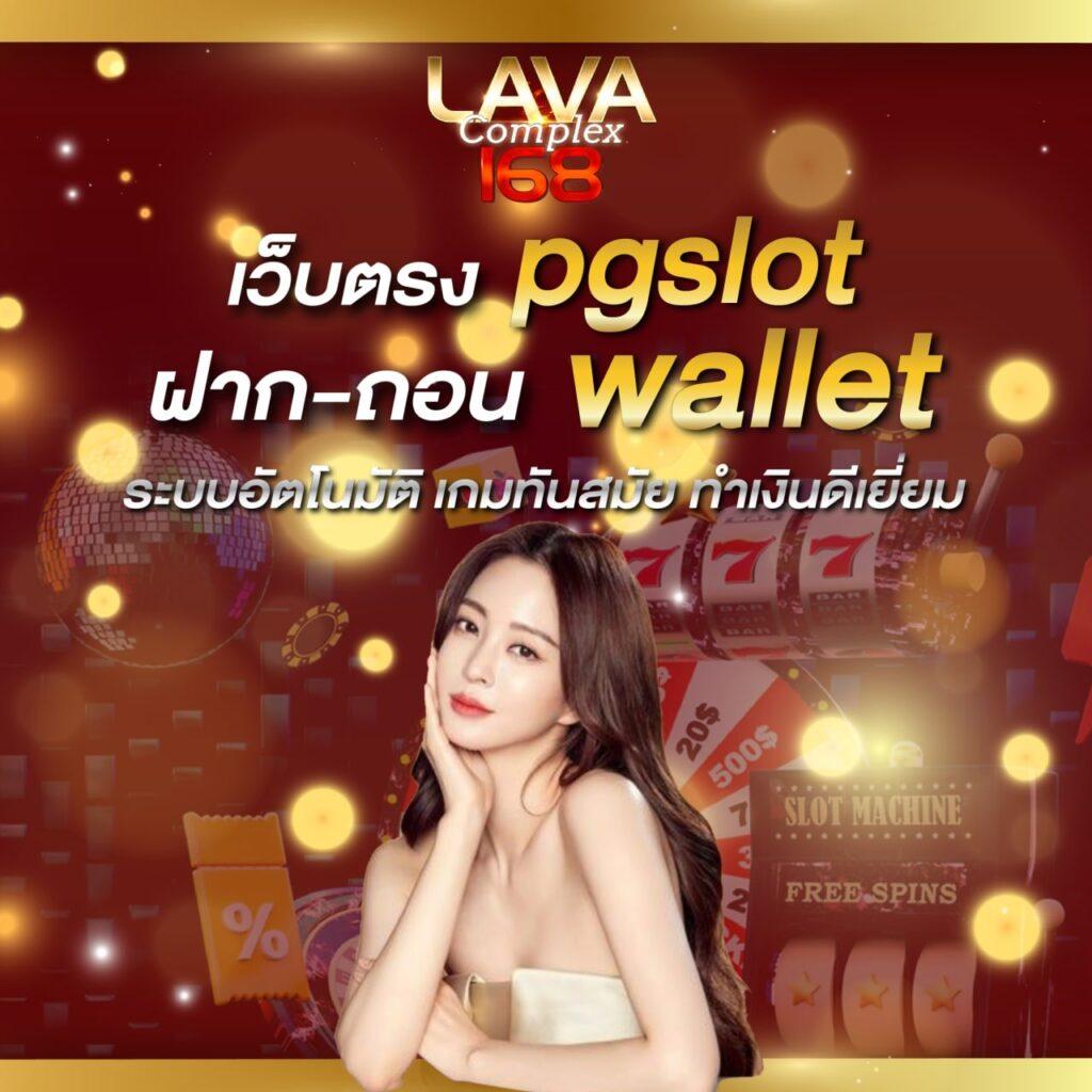 G2GChamp คาสิโนออนไลน์ครบวงจร สุดยอดการเดิมพันที่ทันสมัย
