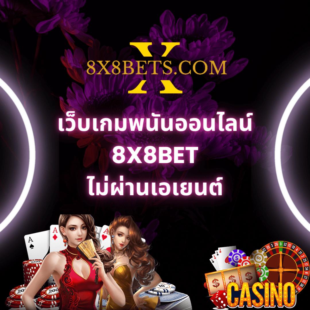 GO Wingo สล็อต เว็บพนันออนไลน์ยอดนิยม โบนัสแตกง่ายที่สุด2024