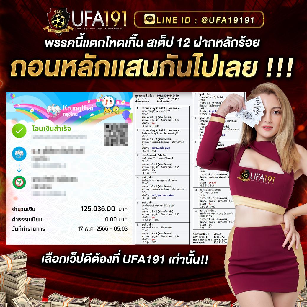 Galaxy Auto Wallet คาสิโนออนไลน์อันดับหนึ่ง บริการทันใจ 2024