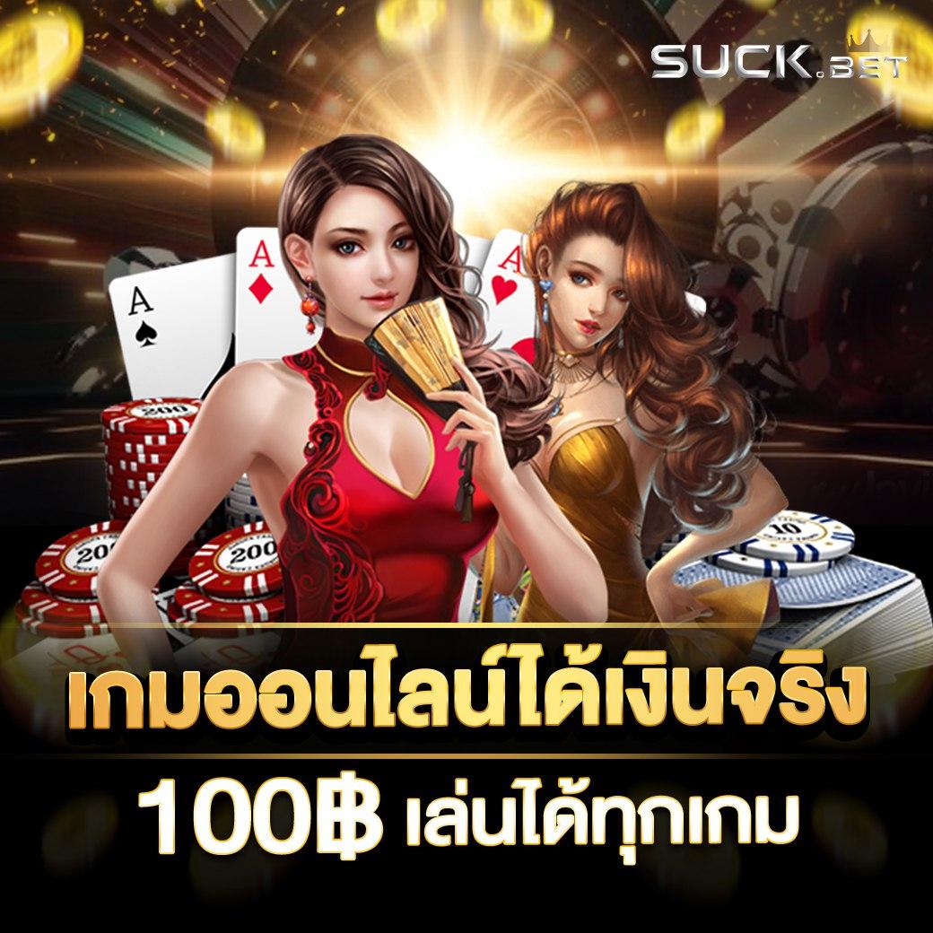Gclub ทางเข้า ล่าสุด เว็บคาสิโนออนไลน์ครบวงจร ระบบทันสมัย มั่นคงปลอดภัย