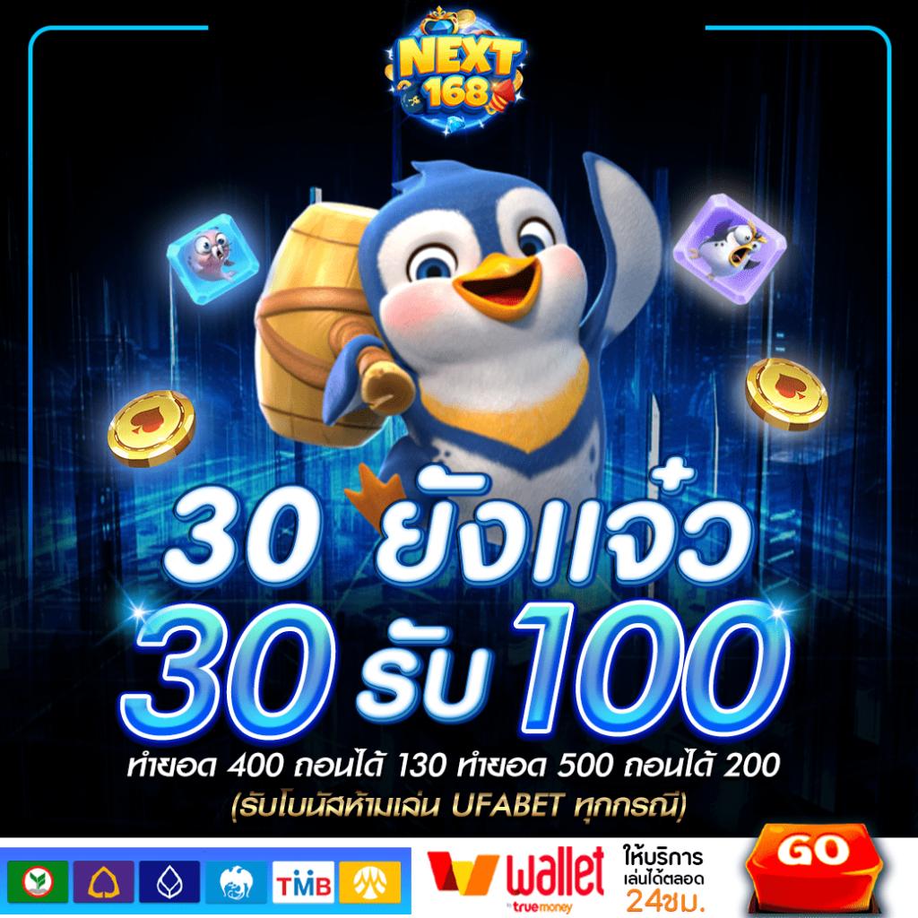 Giant Slot เว็บสล็อตออนไลน์ เล่นง่ายได้เงินจริง อัปเดตล่าสุด 2024