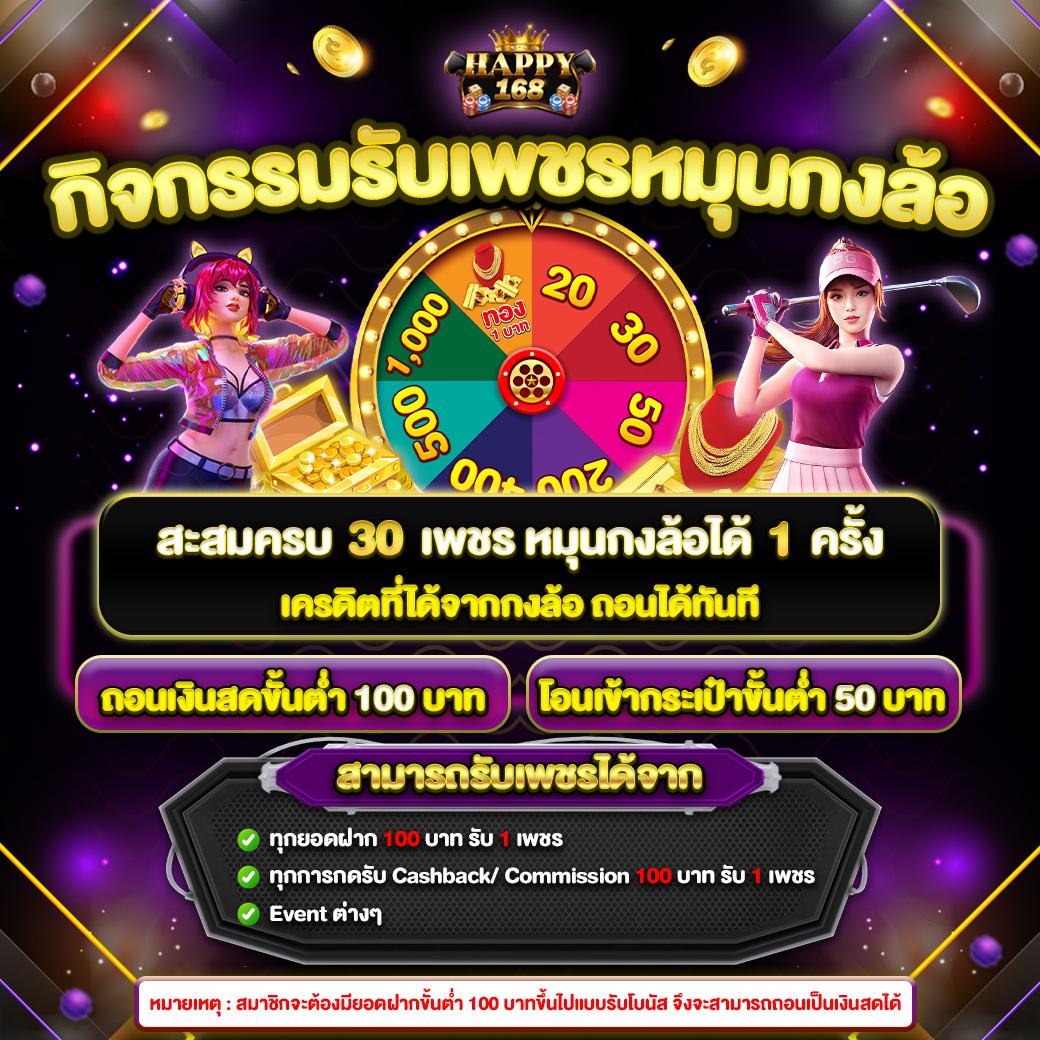 Goatbet678 เกมพนันออนไลน์สุดฮิต เดิมพันง่าย จ่ายจริงในไทย