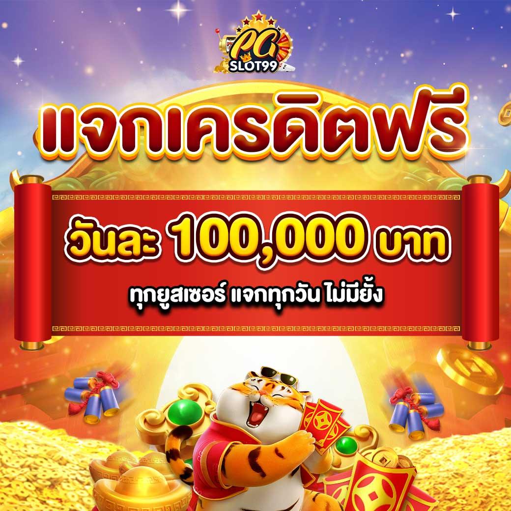 Godengo เว็บเดิมพันออนไลน์ระดับแนวหน้าของไทย 2024