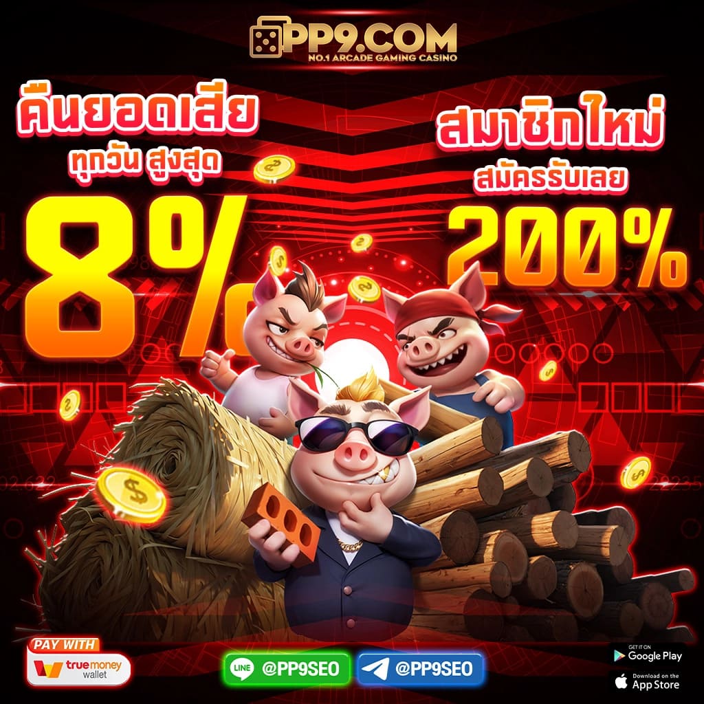 Godhman คาสิโนออนไลน์ชั้นนำ มั่นคง ปลอดภัย ระบบทันสมัย 2024