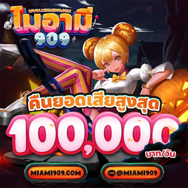 Goldbet1688 เว็บพนันออนไลน์ยอดนิยม ล่าสุด 2024 เดิมพันง่ายมั่นใจแน่นอน