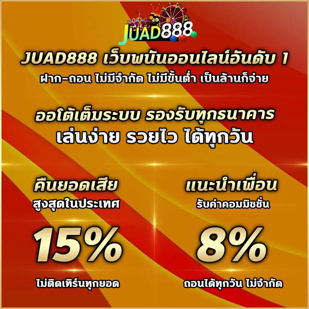 HFM คาสิโนออนไลน์เว็บตรง ความสนุกสุดคุ้ม พร้อมโปรโมชั่นแจกมาก