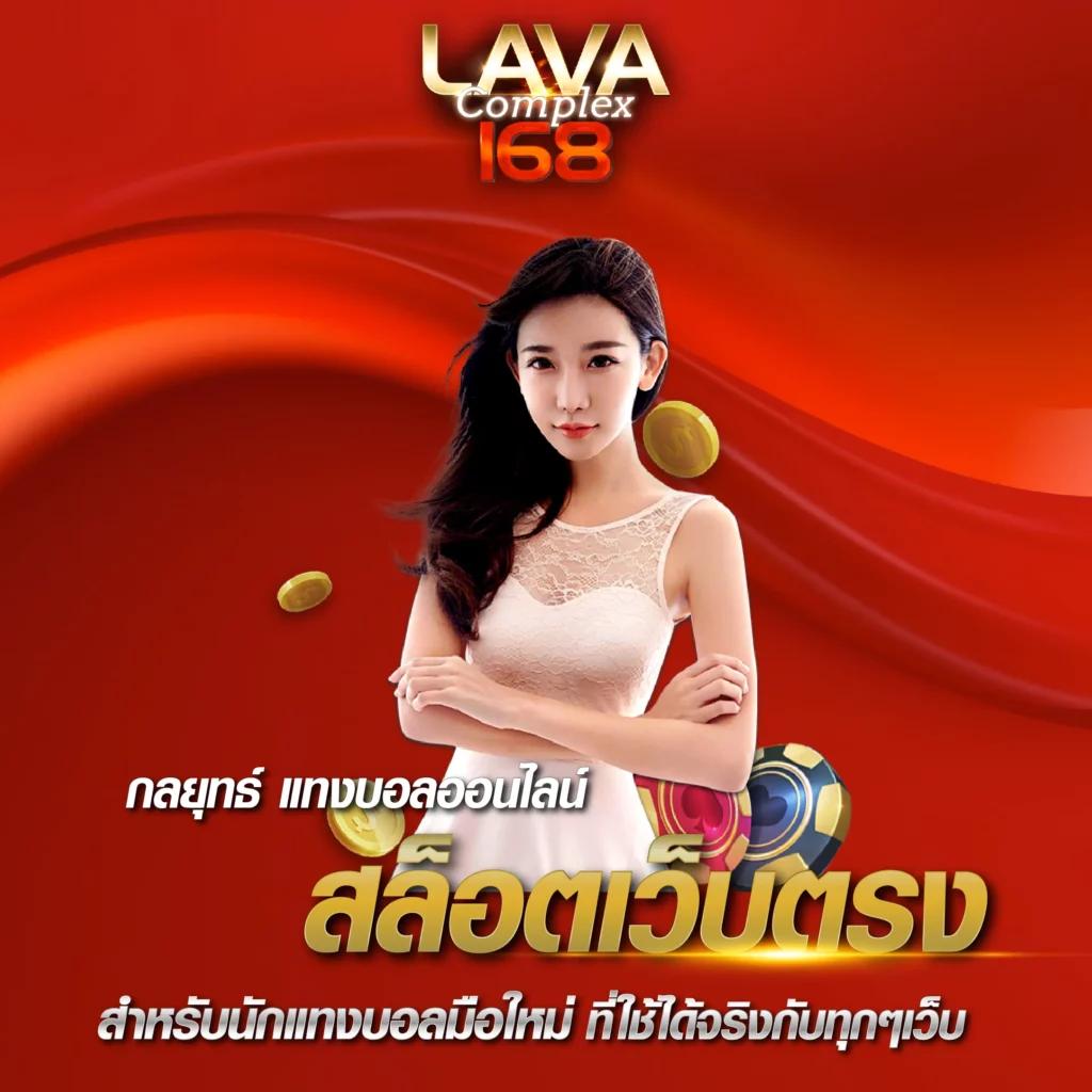 Hot Win 888 ศูนย์รวมเกมคาสิโนออนไลน์ยอดนิยม ระบบทันสมัยในไทย