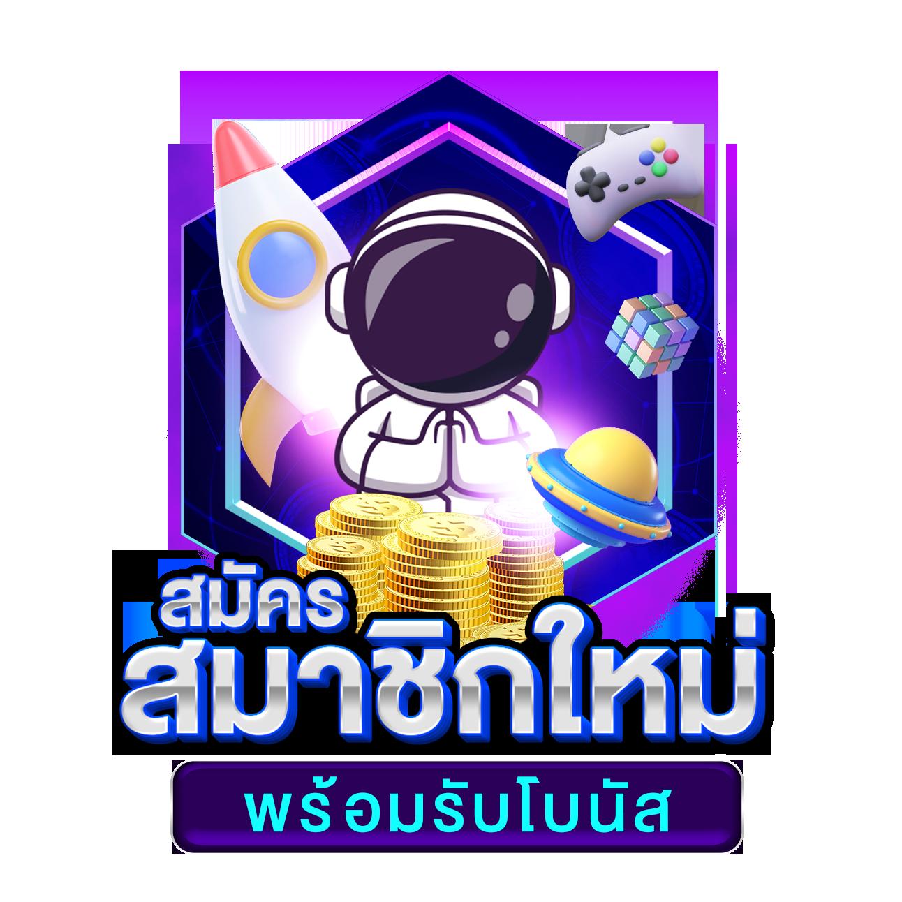 Huaysong คาสิโนอันดับ 1 เกมครบครัน บริการรวดเร็ว มั่นคง 2024