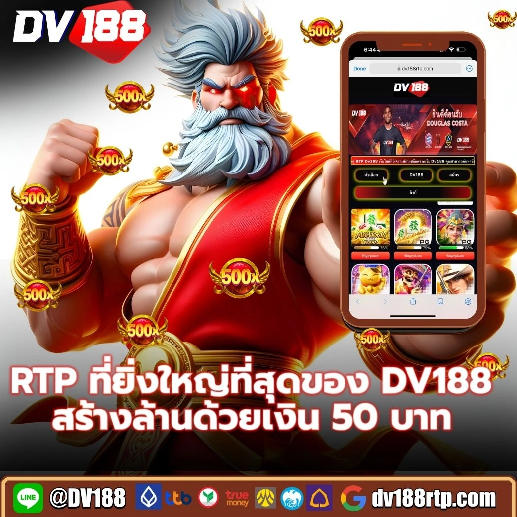 KFC 789 คาสิโนออนไลน์ดีที่สุดในประเทศไทย ระบบใหม่ร้อนแรง 2024