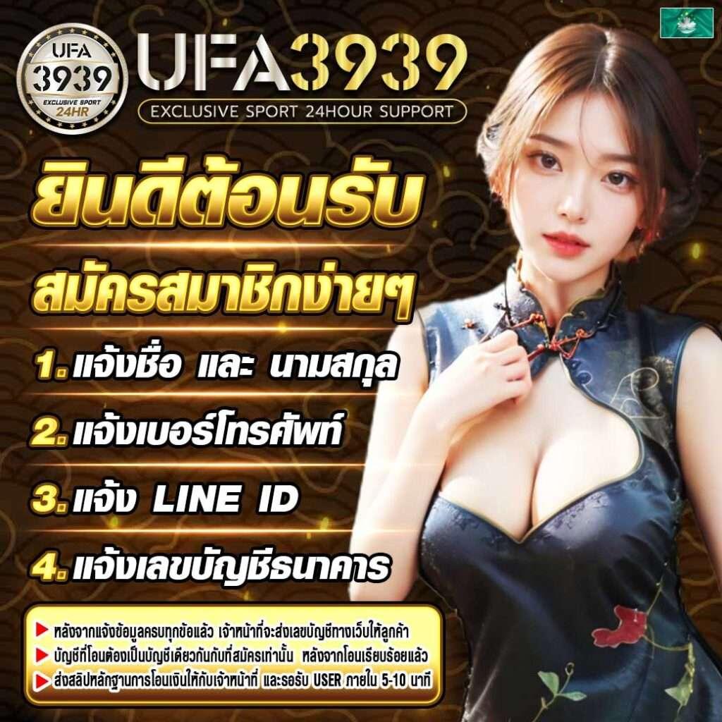 KTV คาสิโนออนไลน์ยอดนิยม พร้อมเครดิตฟรีและโปรโมชั่นสุดพิเศษ