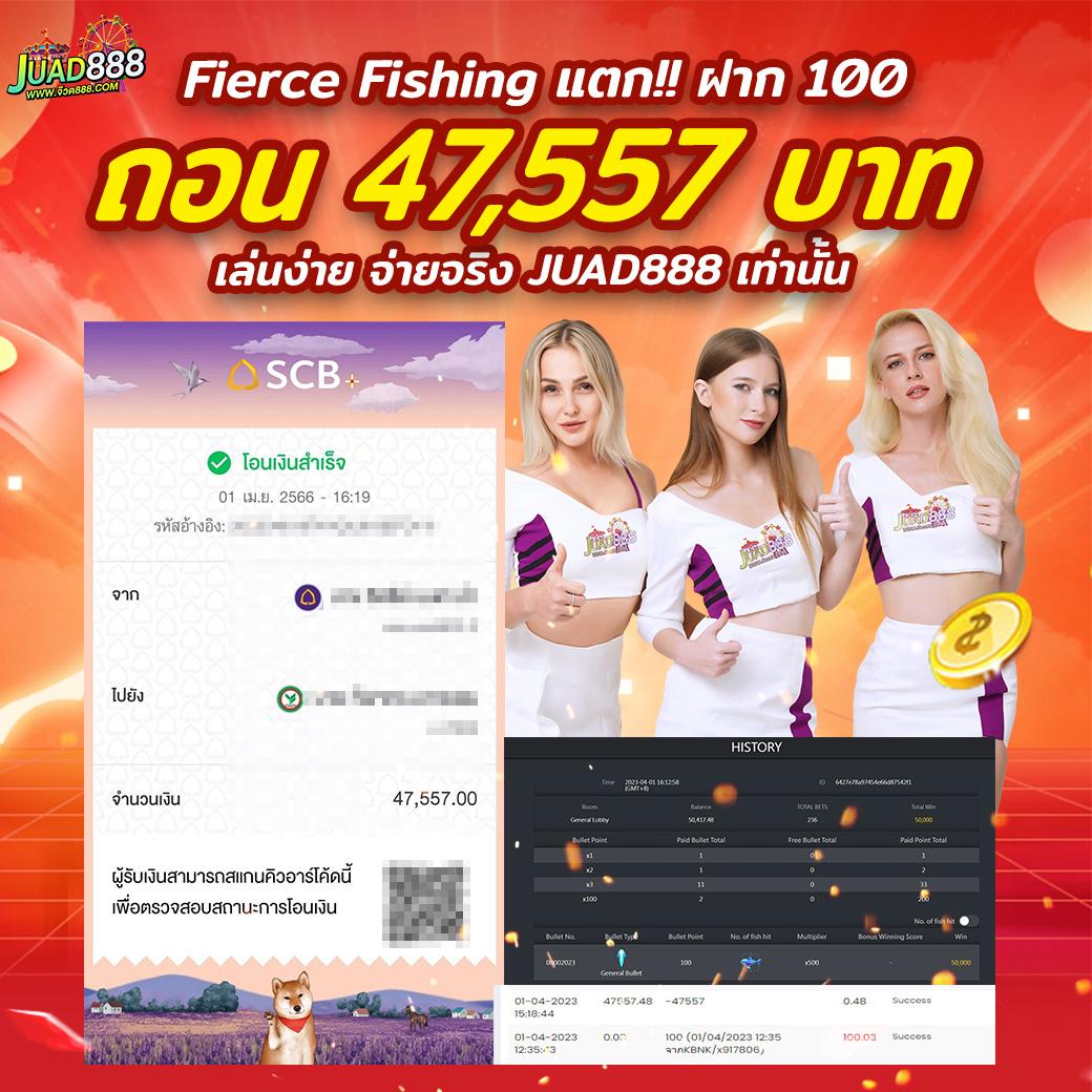 KU Casino เว็บตรงมาแรงแห่งปี เดิมพันสุดมันส์ ฝากถอนง่ายทันใจ