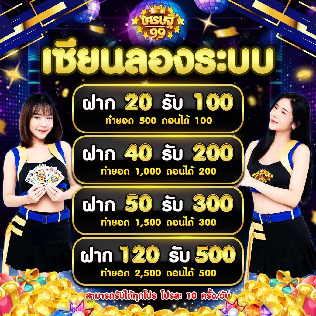 KingSlot345 เว็บตรงมั่นคงที่สุด รวมเกมคาสิโนสุดฮิต 2023