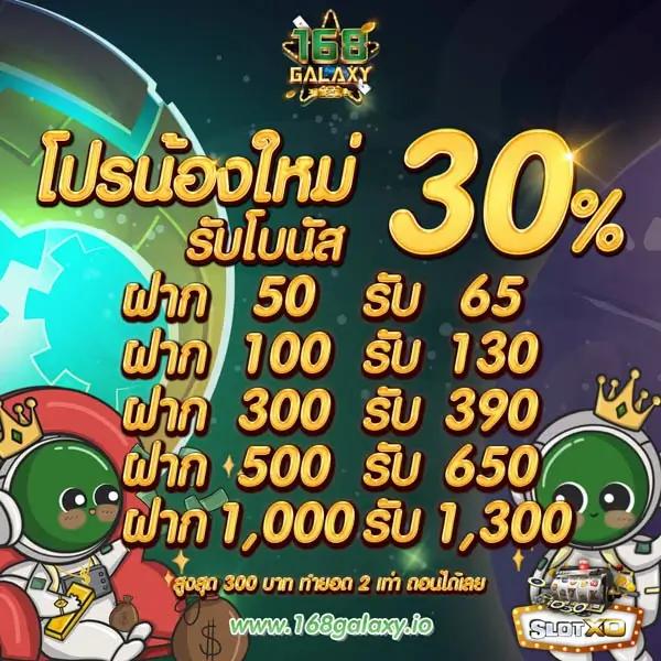 Kingdom777 แพลตฟอร์มคาสิโนออนไลน์ยอดนิยม สมัครง่ายรับโบนัสฟรี