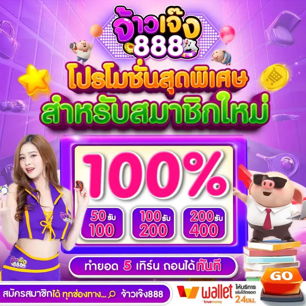 Kingland168 สล็อต เว็บตรง แตกง่าย ฝากถอนออโต้ ไม่มีขั้นต่ำ