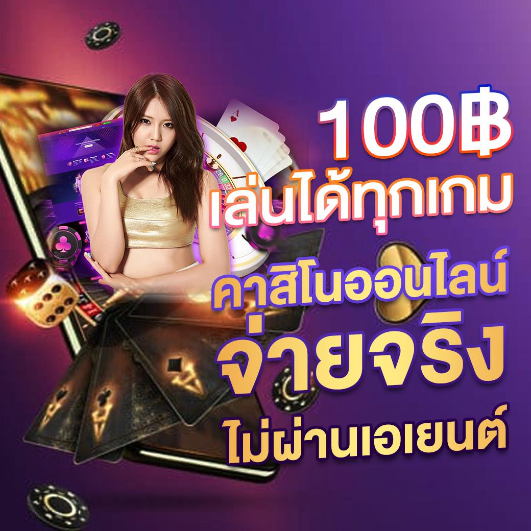 Live Score Thai ทางเข้าเว็บคาสิโนอันดับหนึ่ง ปัจจุบัน2024
