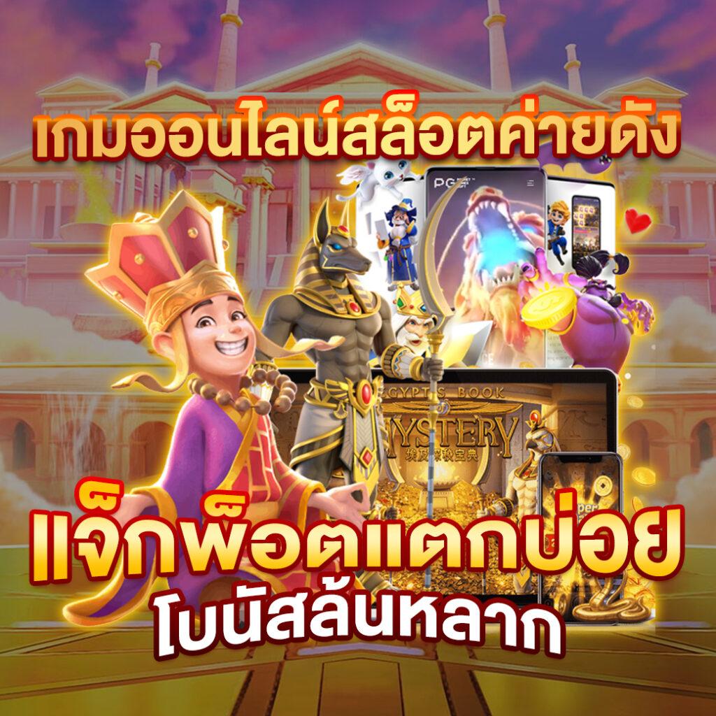 Live Thscore คาสิโนออนไลน์อันดับหนึ่ง เว็บตรงไม่ผ่านเอเย่นต์ ล่าสุด 2023
