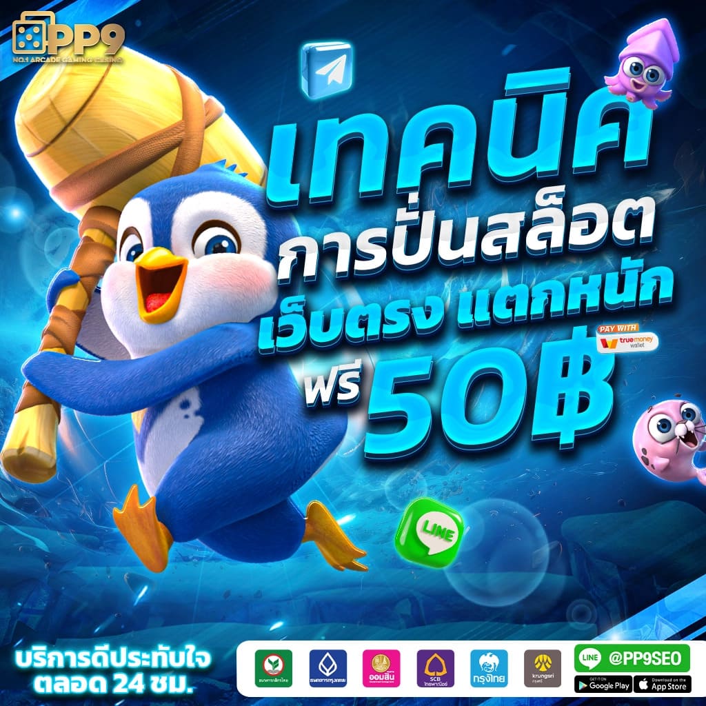 Livescore บอลสด ศูนย์รวมผลบอล สดทุกแมตช์ ทุกลีกในไทย