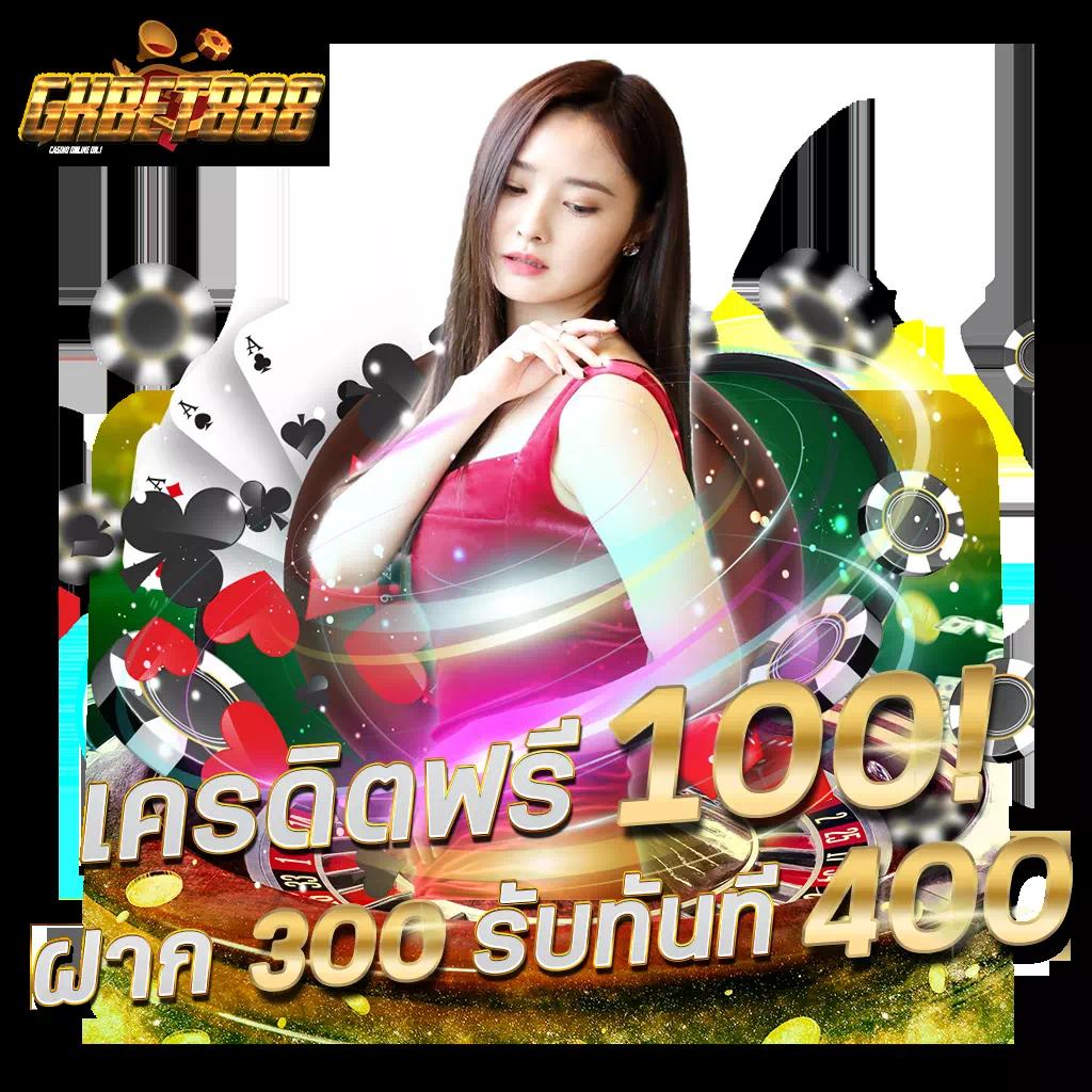 Lockdown168 คาสิโนมือถือใหม่ล่าสุด ฝากถอนเร็วทันใจ จ่ายจริงแน่นอน